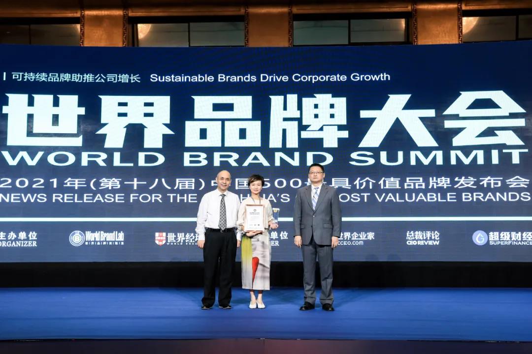 福达集团荣登“中国500最具价值品牌”，品牌价值118.56亿元