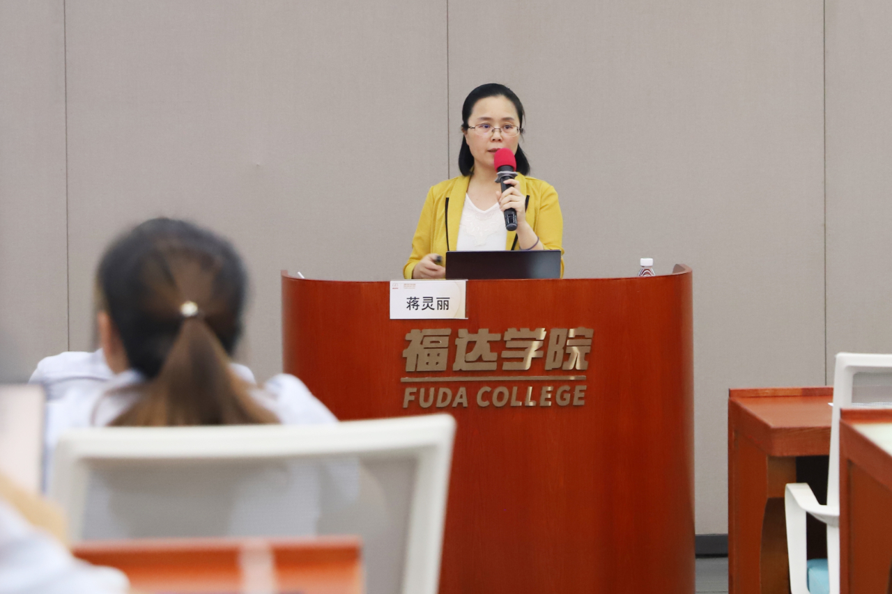 福达集团持续开展第二阶段企业文化3.0版培训